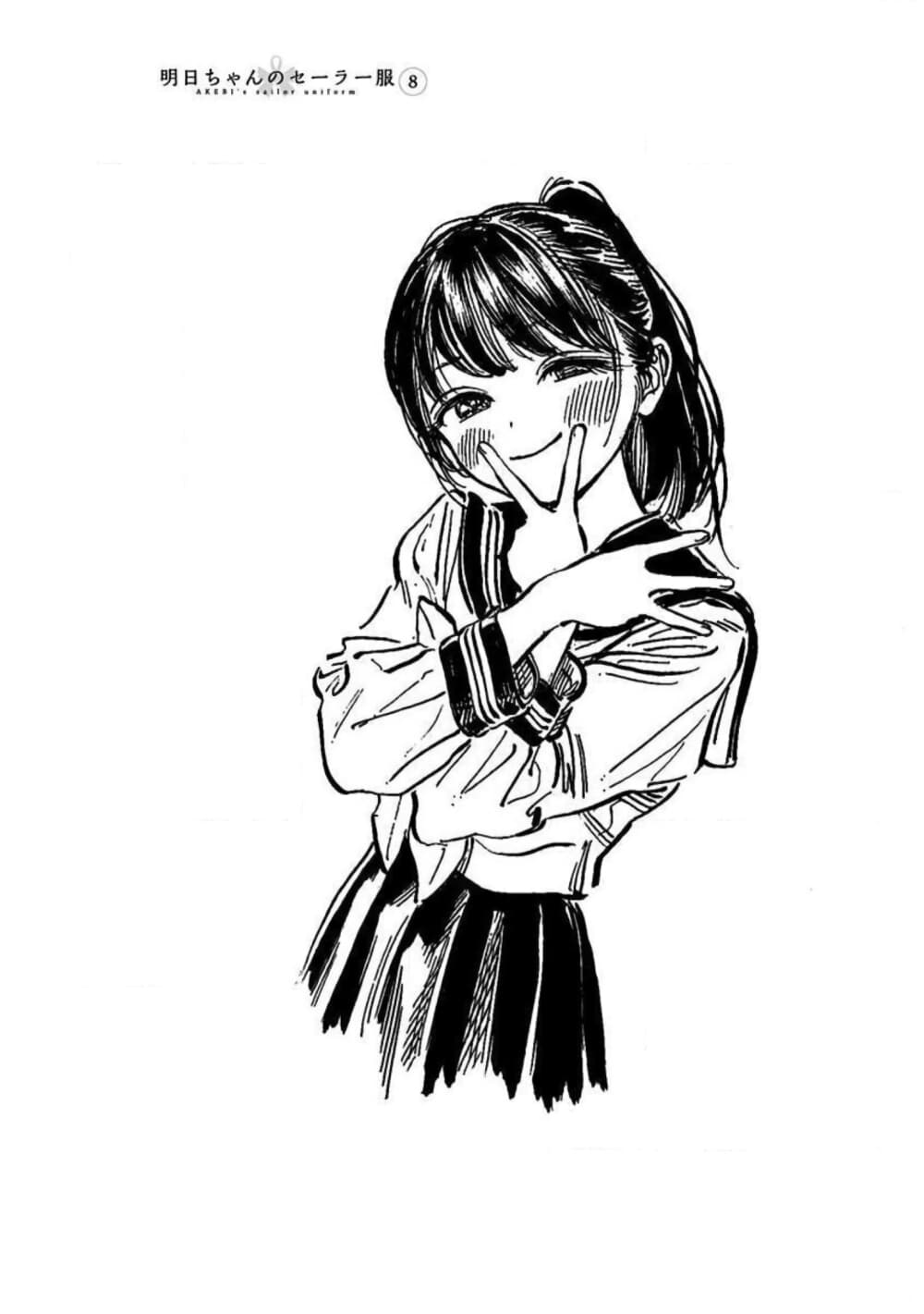 Akebi chan no Sailor Fuku 47 (20)